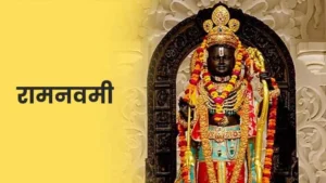 festival-ram-navmi